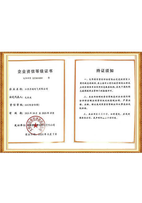 Certificate Of Honor
