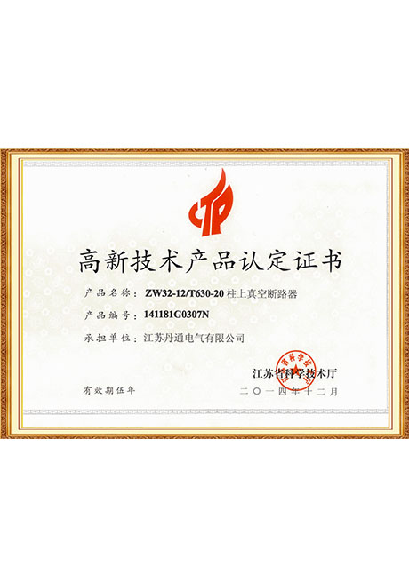 Certificate Of Honor