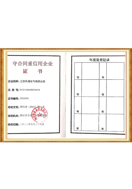 Certificate Of Honor
