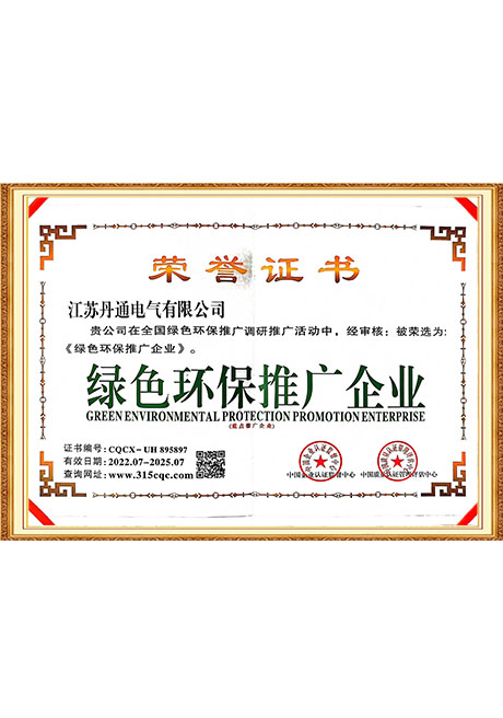 Certificate Of Honor